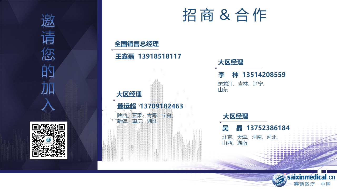 幻灯片2.PNG