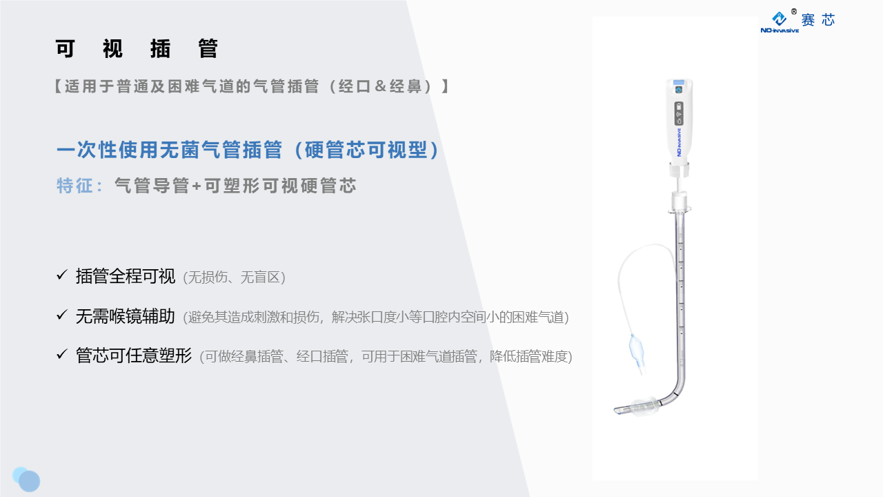 幻灯片8.PNG